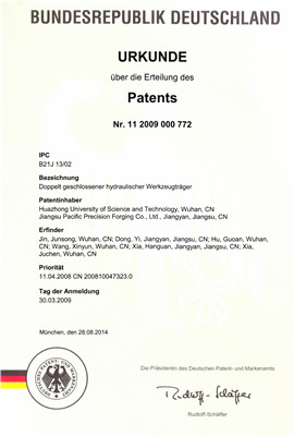 PCT德国专利_0002_副本.jpg